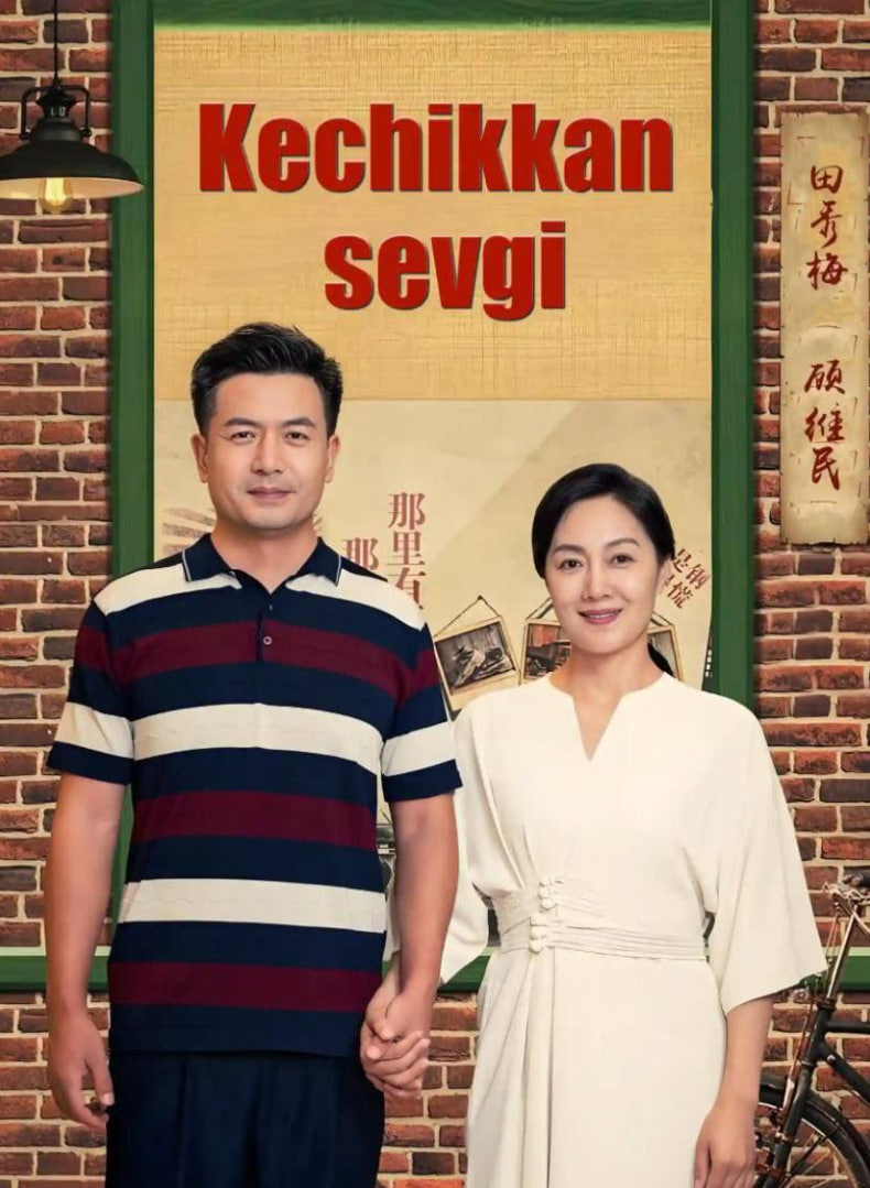 Kechikkan sevgi 1-2-3-4-5-10-15-20-30-50-60-70-80 Qism drama Koreya seriali uzbek tilida Barcha qismlar