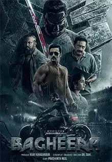 Bagira Hind kino Uzbek tilida O'zbekcha 2024 tarjima kino Full HD tas-ix skachat