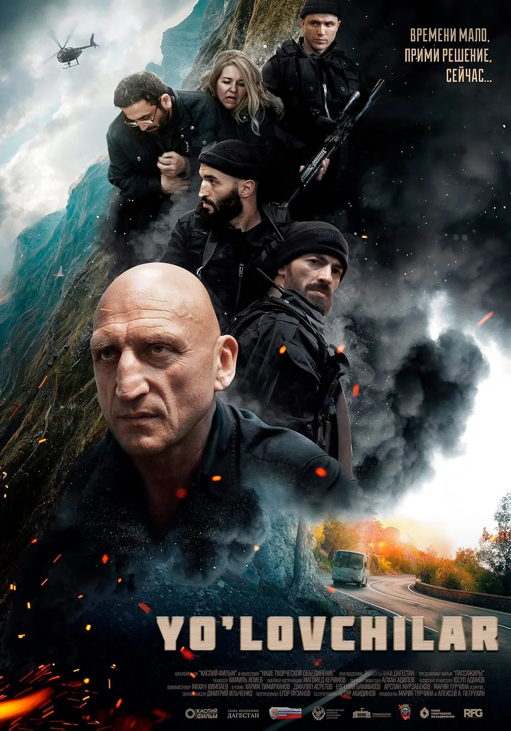 Yo'lovchilar / Passajirlar Rossiya filmi Uzbek tilida O'zbekcha 2024 tarjima kino HD skachat