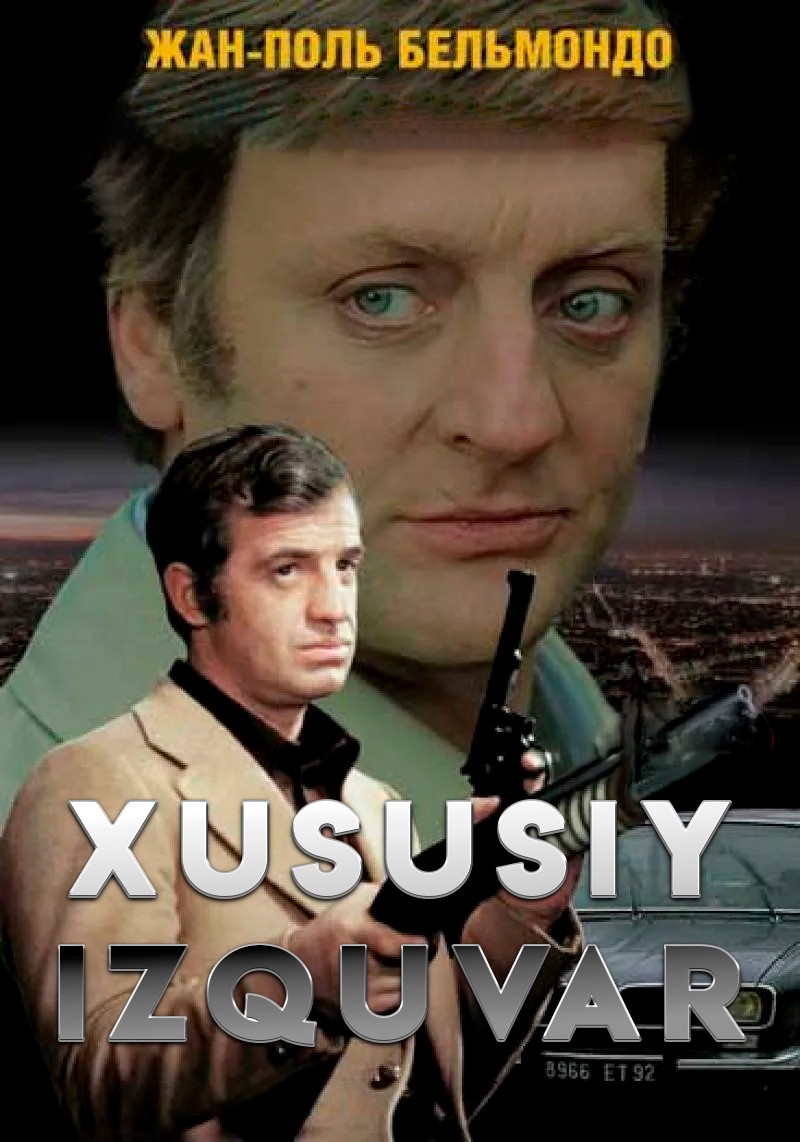 Xususiy izquvar / Xususiy detektiv Fransiya retro filmi Uzbek tilida 1976 tarjima kino HD skachat