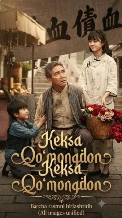 Keksa Qo'mondon 1-2-3-4-5-10-20-30-50-60-70 Qism drama koreya seriali uzbek tilida Barcha qismlar 2026 HD skachat
