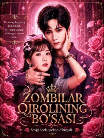 Zombilar Qirolining Bo'sasi 1-2-3-4-5-10-20-30-50-60-70-80-90 Qism drama koreya seriali uzbek tilida Barcha qismlar 2026 HD skachat