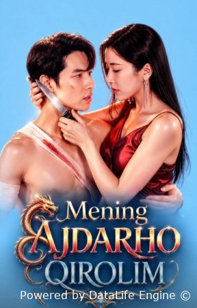 Mening ajdarho qirolim 1-2-3-4-5-10-20-30-50-60-70-80-90 Qism drama koreya seriali uzbek tilida Barcha qismlar 2026 HD skachat