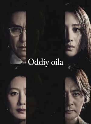 Oddiy oila / Normal oila / Haqiqatdan qochganlar Koreya filmi Uzbek tilida 2023 tarjima kino HD skachat