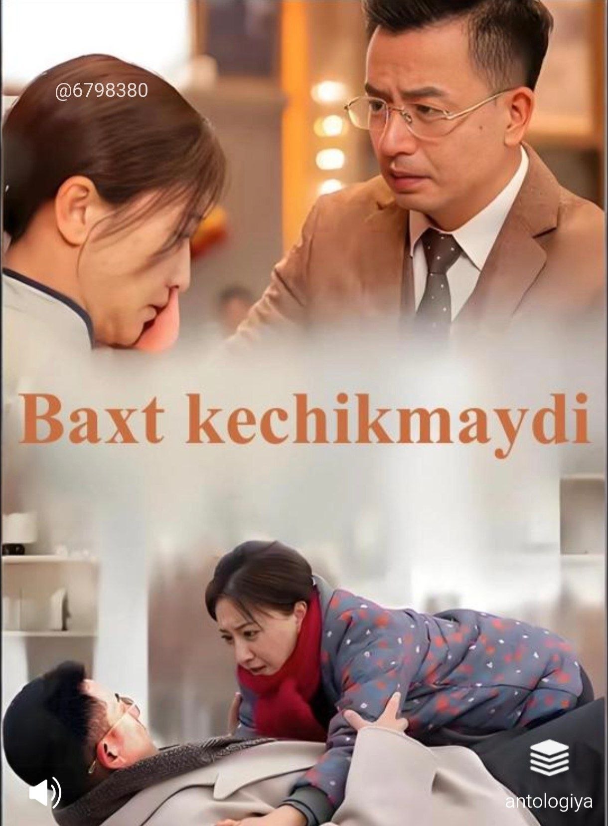 Baxt kechikmaydi 1-2-3-4-5-10-20-30-40-50-60-70 Qism drama koreya seriali uzbek tilida Barcha qismlar