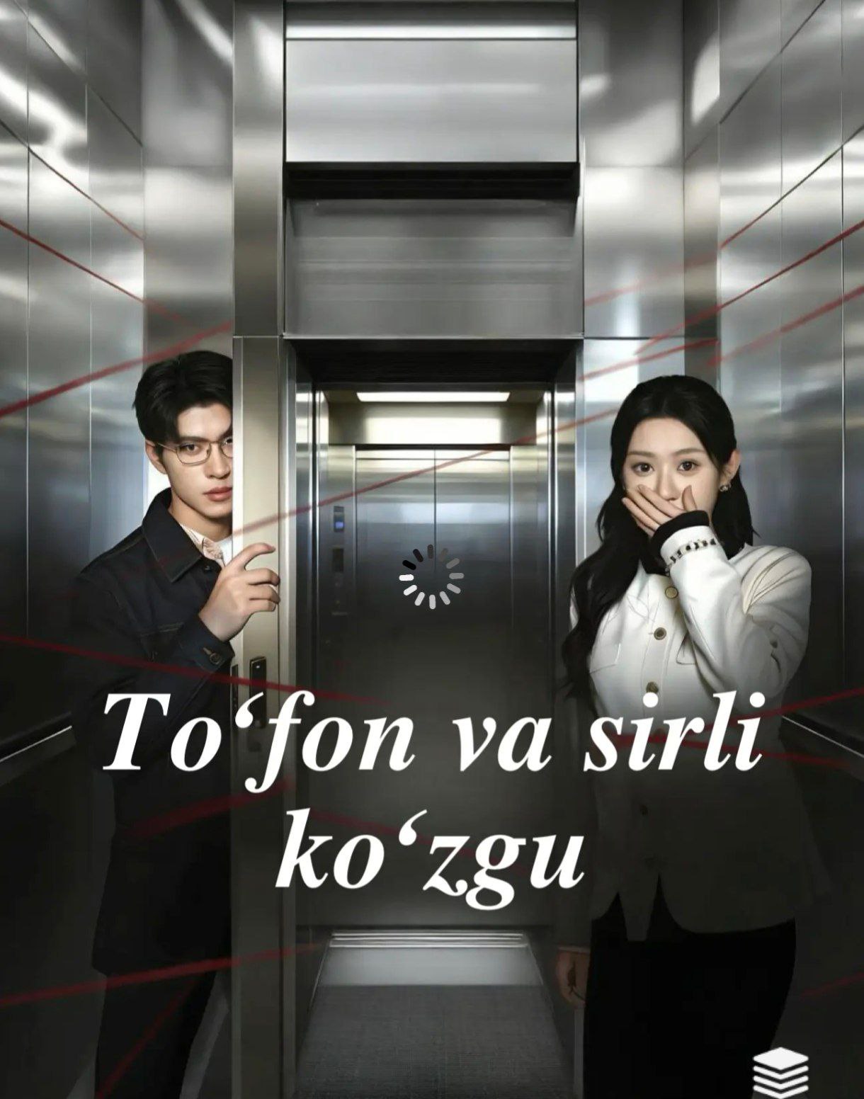 To'fon va sirli ko'zgu 1-2-3-4-5-6-7-8-9-10-15-20-30-50-60 Qism drama Koreya seriali uzbek tilida Barcha qismlar