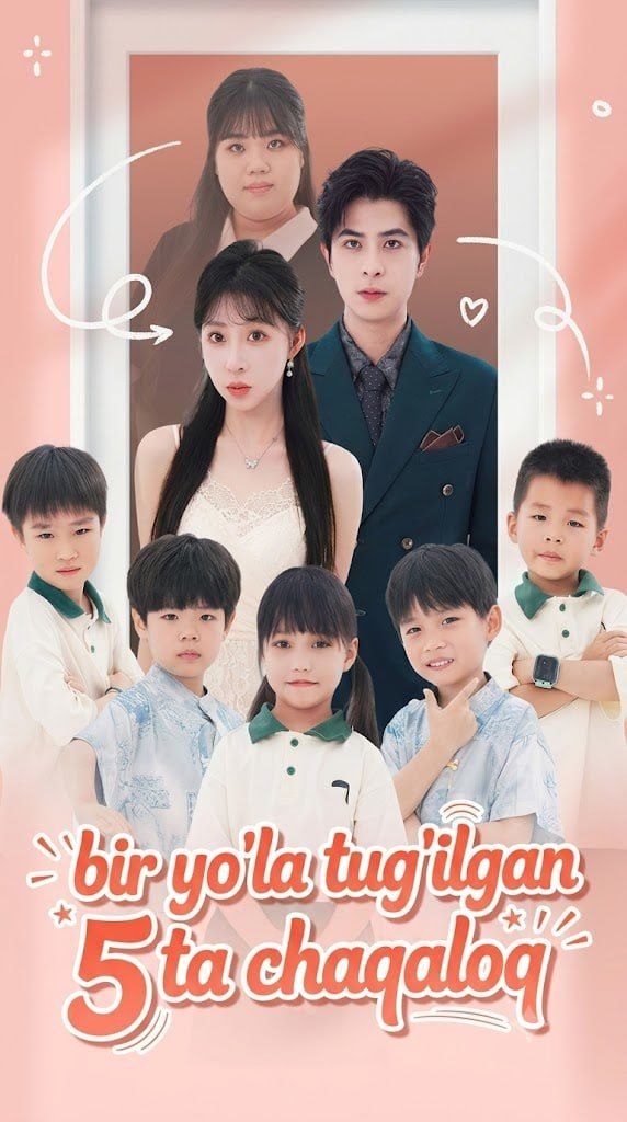 Bir yo'la tug'ilgan 5ta chaqaloq 1-2-3-4-5-10-20-30-50-70-80 Qism drama koreya seriali uzbek tilida Barcha qismlar 2026 HD skachat
