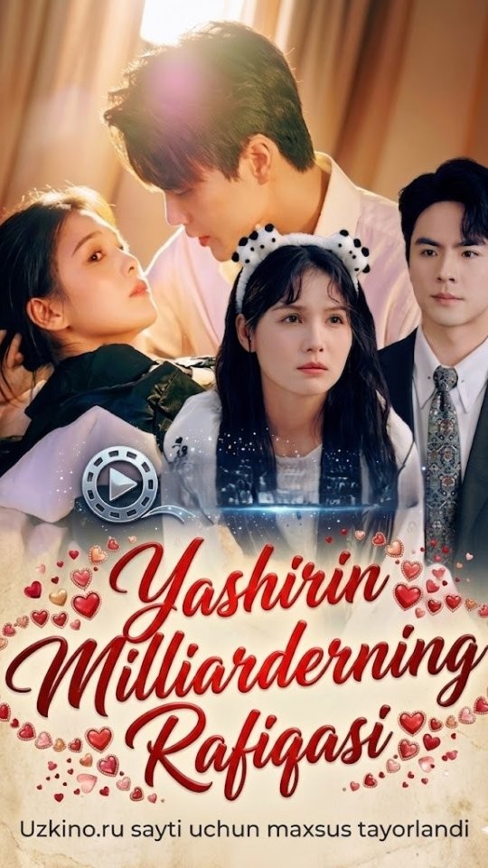 Yashirin milliarderning rafiqasi 1-2-3-4-5-10-20-30-50-60-70 Qism drama koreya seriali uzbek tilida Barcha qismlar 2026 HD skachat