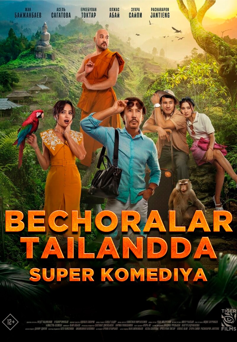 Bechoralar Tailandda / Qochoqlar Tailandda / Tailanddagi Bisharashki Qozoq filmi Uzbek tilida 2025 tarjima kino HD skachat