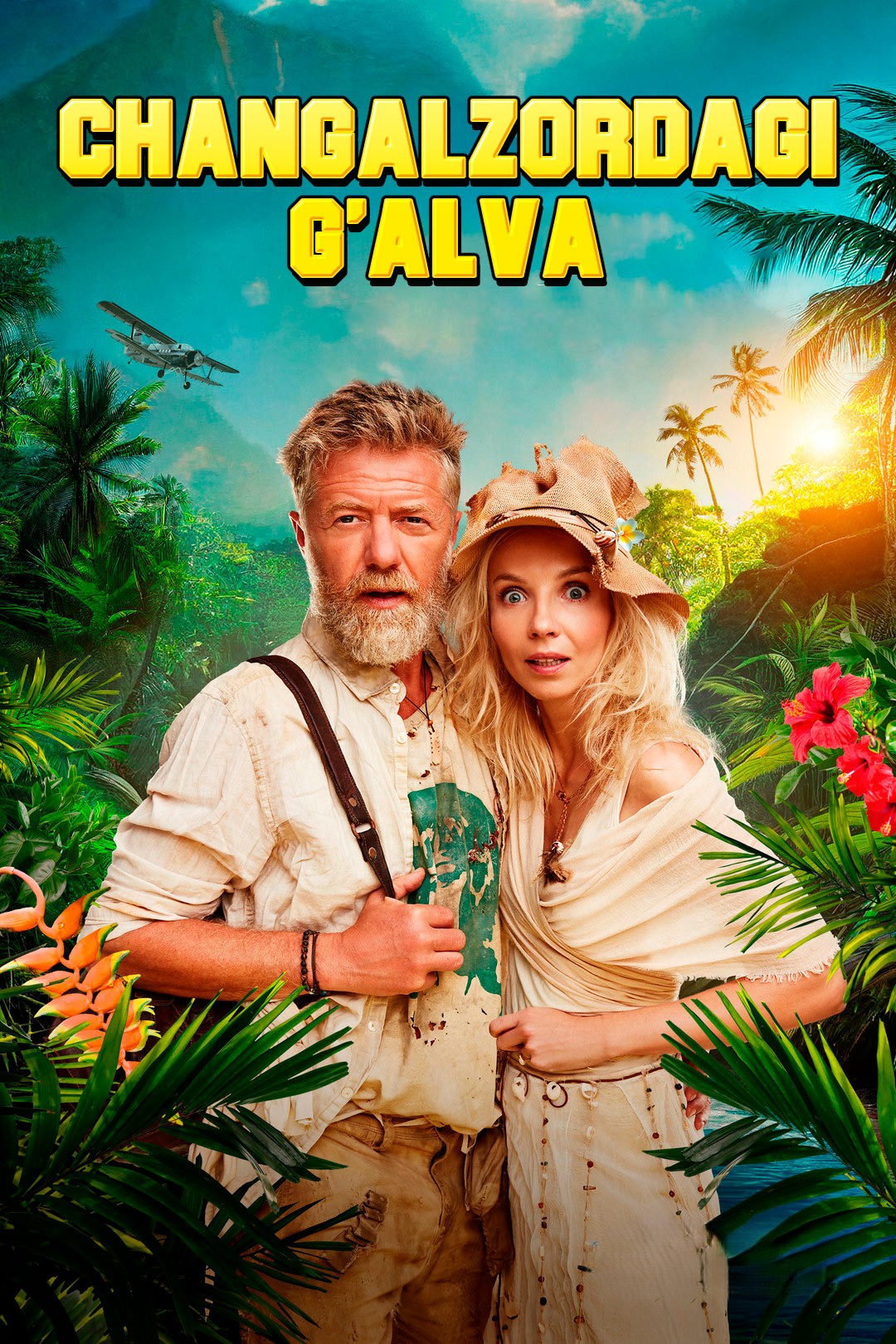 Changalzordagi g'alva / Jungli: Jannat oroli Chexiya filmi Uzbek tilida 2023 tarjima kino HD skachat