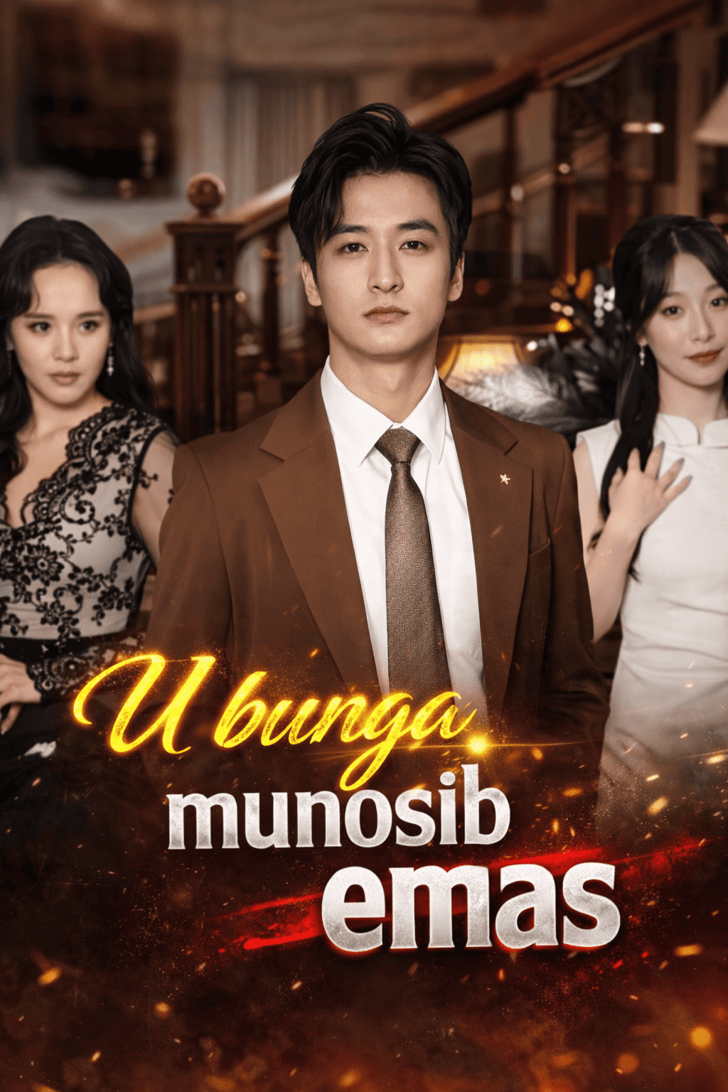 U bunga munosib emas 1-2-3-4-5-10-15-20-30-50-60-70 Qism drama Koreya seriali uzbek tilida Barcha qismlar