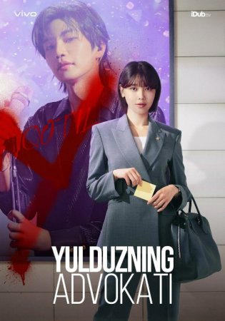 Yulduzning advokati 1-2-3-4-5-6-7-8-9-10-11-12-13-14-15 Qism Koreya seriali uzbek tilida Barcha qismlar 2025 HD skachat