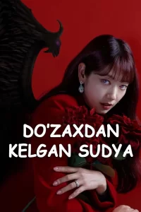 Dozaxdan kelgan sudya 1-2-3-4-5-10-15-20-30-40 Qism koreys seriali barcha qismlar