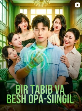 Bir tabib va Besh opa-singil 1-2-3-10-20-30-40-50-60-70-80 Qism drama koreya seriali uzbek tilida Barcha qismlar