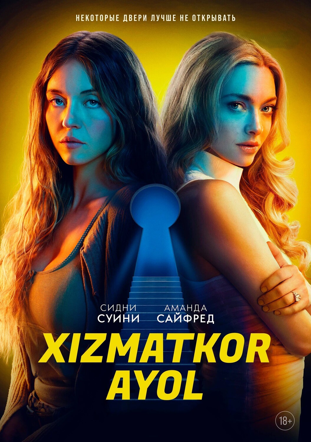 Xizmatkor ayol / Uy xizmatchisi / Oqsoch Premyera Uzbek tilida O'zbekcha 2026 tarjima kino Full HD skachat