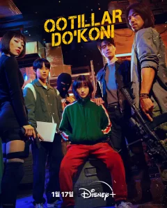 Qotillar do'koni 1-2-3-4-5-10-15-20-30-40 Qism koreys seriali barcha qismlar
