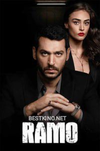 Ramo 1-2-3-10-20-30-40-50-60-70-90-100-120 Qism Turk seriali barcha qismlar