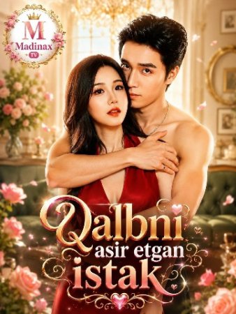 Qalbim asir etkan istak 1-2-3-4-5-10-20-30-50-60-70-80-90 Qism drama koreya seriali uzbek tilida Barcha qismlar 2026 HD skachat