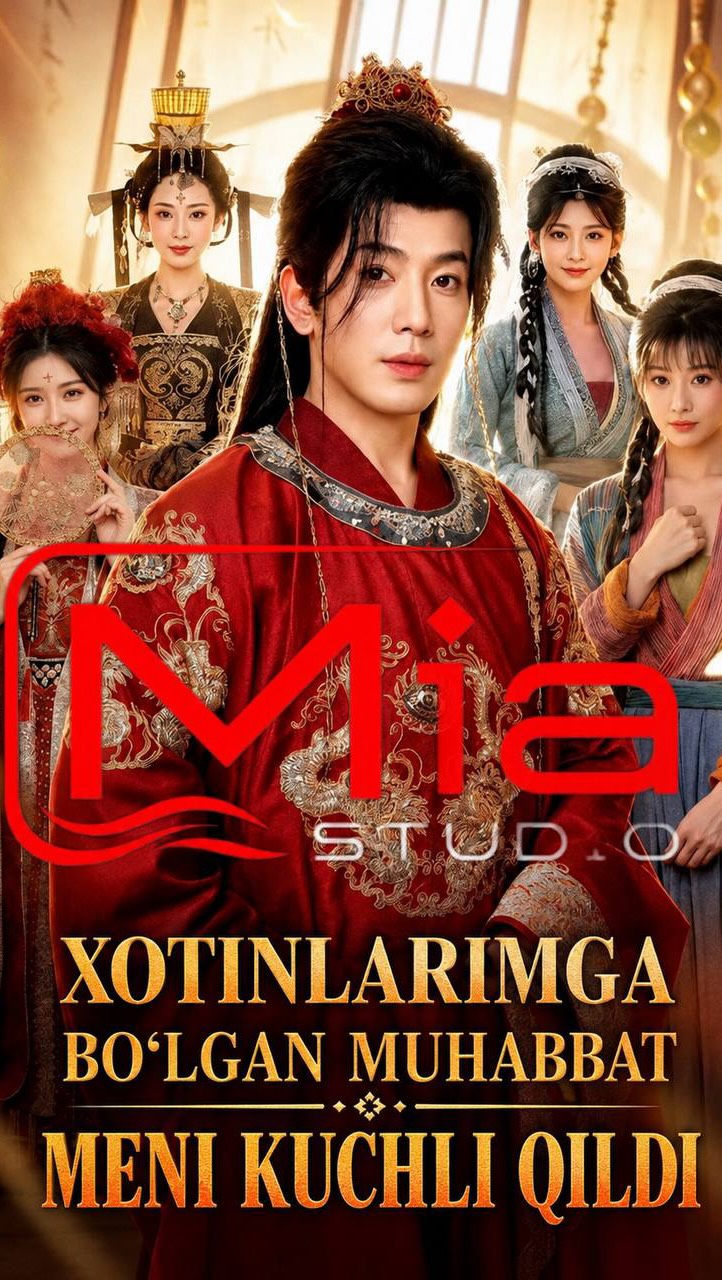 Xotinlarimga bo'lgan muhabbat meni kuchli qildi 1-2-3-4-5-10-20-30-50-60-70 Qism drama koreya seriali uzbek tilida Barcha qismlar 2026 HD skachat